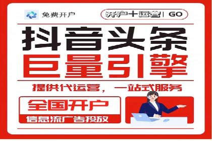 创新SEM竞价优化技术，提升广告效果案例分享